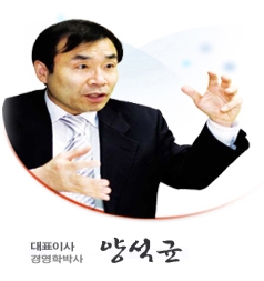 代表 ヤン・ソッキュン